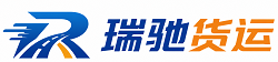 墨江哈尼族自治县瑞驰｜附近回程货车调度｜工程机械爬梯车大件运输车调度